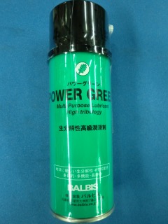 潤滑剤パワーグリーン　PG-420